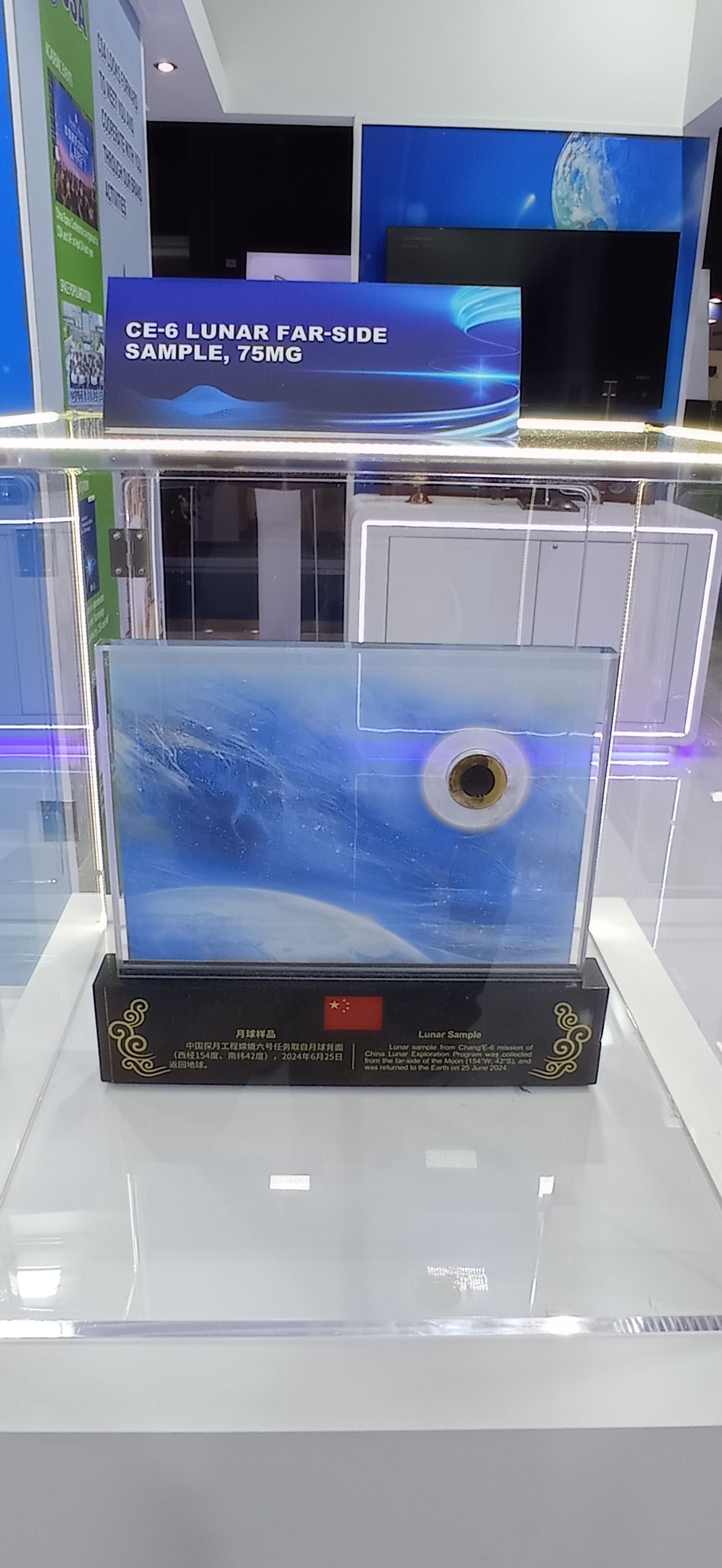 Lunar soil samples from the Chang'e-6 mission in a display case at an exhibition